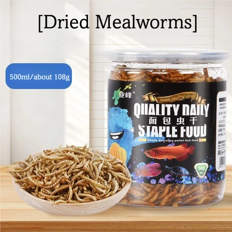 Alimento Natural Deshidratado de Pescado, Gamba y Gusano de la Harina para Peces, Tortugas y Reptiles