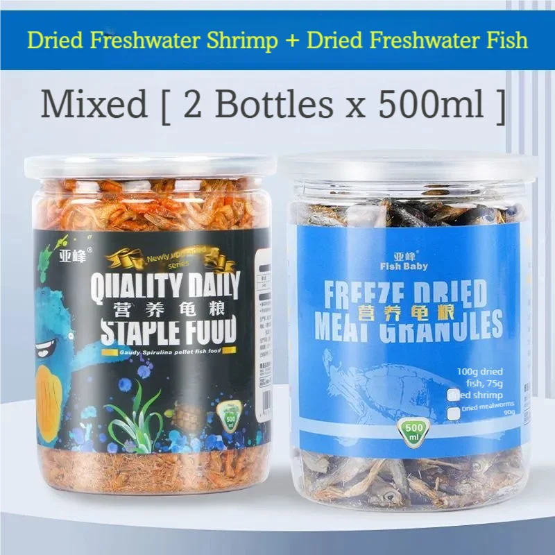 Alimento Natural Deshidratado de Pescado, Gamba y Gusano de la Harina para Peces, Tortugas y Reptiles