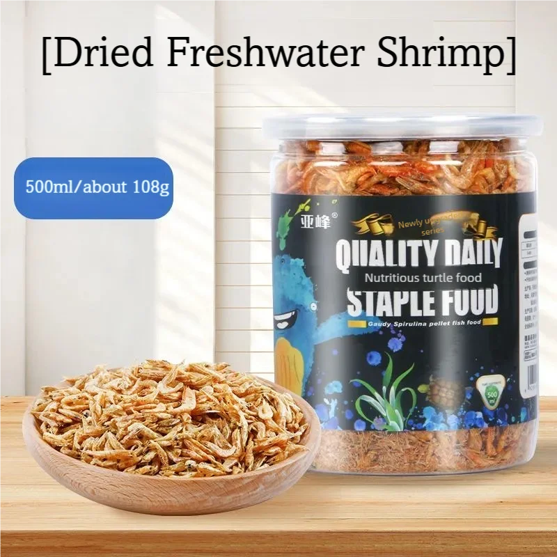Alimento Natural Deshidratado de Pescado, Gamba y Gusano de la Harina para Peces, Tortugas y Reptiles