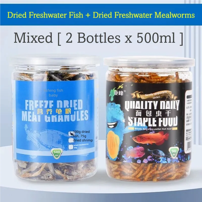 Alimento Natural Deshidratado de Pescado, Gamba y Gusano de la Harina para Peces, Tortugas y Reptiles