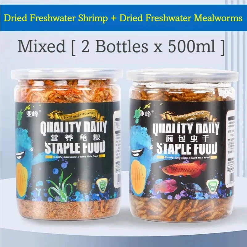 Alimento Natural Deshidratado de Pescado, Gamba y Gusano de la Harina para Peces, Tortugas y Reptiles