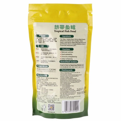 Alimento en Gránulos Especial Guppys 🐠 – Peces Tropicales y Lámpara (88 g)